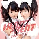 HEARTBEAT���~�܂�Ȃ���!(��������)(DVD�t)