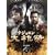 ���N�� �e�W������ DVD-BOX 5