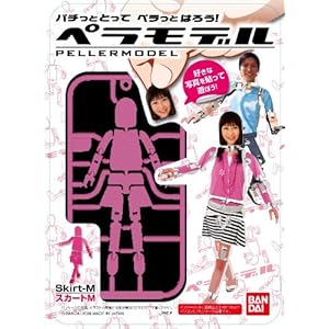 【クリックで詳細表示】ペラモデル Skirt-M ライトピンク