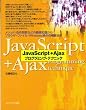 JavaScript + Ajax�v���O���~���O�E�e�N�j�b�N