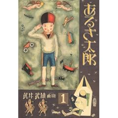 ���邫���Y�\���䕐�Y�收�q1�r (���䕐�Y�收 (1))