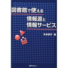 �}���قŎg�����񌹂Ə��T�[�r�X