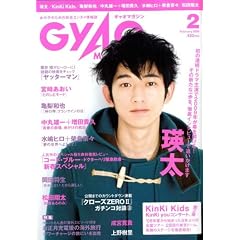 GyaO Magazine (�M���I�}�K�W��) 2009�N 02���� [�G��]