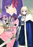 [Book]TYPE-MOON Fate/stay night (7) (角川コミックス・エース 150-8)