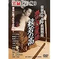 ���^ �~��9 [DVD]