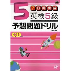 7���Ԋ��� �p��5���\�z���h���� (�����Љp����)