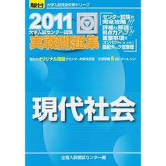 ��w�����Z���^�[����������W����Љ� 2011�N�� (��w�������S�΍�V���[�Y)