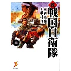 �� �퍑���q�� 8 (�Z�u������ �� 1-9)