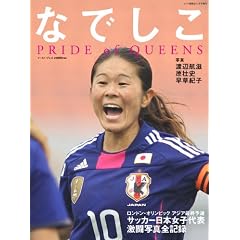 �Ȃł��� PRIDE OF QUEENS
