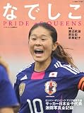 �Ȃł��� PRIDE OF QUEENS