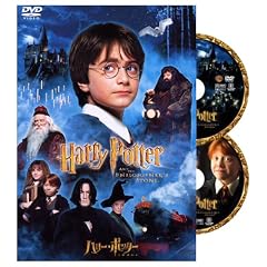 �n���[�E�|�b�^�[�ƌ��҂̐� ���ʔ� [DVD]