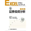 EXCEL�Ŋw�ԃt�@�C�i���X�q2�r�،���������