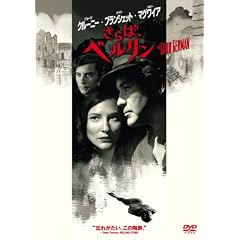 ����΁A�x������ [DVD]