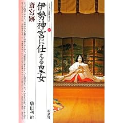 �ɐ��_�{�Ɏd����c���E�֋{�� (�V���[�Y�u��Ղ��w�ԁv)