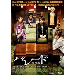 �p���[�h (������萶�Y) [DVD]