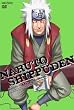 NARUTO-�i���g- �����` �t�̗\���ƕ��Q�̏� 4 [DVD]