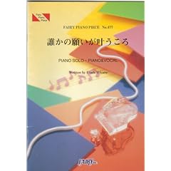 �s�A�m�s�[�X477 �N���̊肢����������/�F���c�q�J�� ���|�n�f��uCASSHERN�v�e�[�}�\���O