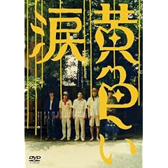 ���F���� �y�ʏ�Łz [DVD]