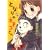 �ƂȂ�̃l�l�R���� 1 (UNPOCO COMIX DX)