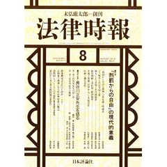 �@������ 2010�N 08���� [�G��] (�y���W�z�u�Y������̎��R�v�̌���I�Ӌ`)