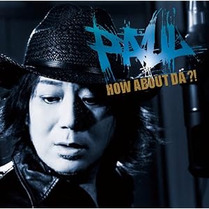 【クリックで詳細表示】HOW ABOUT DA？！