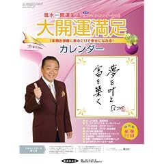 Dr.�R�p�̕������S�I���W�i���J�����_�[2010 ���Ǌ|�p (�m�J�����_-�n)