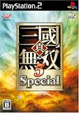  真・三國無双5 Special