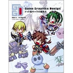 GameGraphicsDesign �h�b�g�G�L�����̕`����