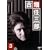 �Ô��C�O�Y 2nd season 3 [DVD]