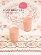 ���~�[����̂������Ŗ����J�t�F�C���\�����̓���łł���h�����N224�i (vela BOOKS) (vela BOOKS)