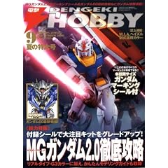 �d�� HOBBY MAGAZINE (�z�r�[�}�K�W��) 2008�N 09���� [�G��]