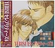 YEBISU�Z���u���e�B�[�Y6