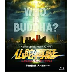 ���ɍĒa [Blu-ray]