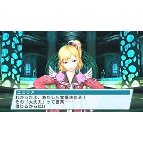 ファンタシースターポータブル2 特典 Amazon.co.jpオリジナルピクチャーレーベル ファンタシースターポータブル2 スペシャルシングルCD付き