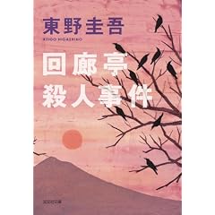 ��L���E�l���� (�����Е���)