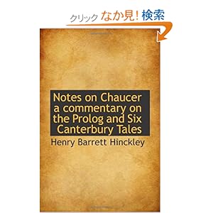 【クリックでお店のこの商品のページへ】Notes on Chaucer a commentary on the Prolog and Six Canterbury Tales: Henry Barrett Hinckley: 洋書