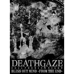 2011 PREMIUM NIGHT�uBLISS OUT MIND�v- FROM THE END - [DVD]