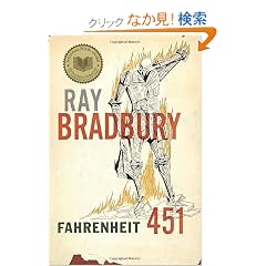 Fahrenheit 451