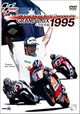 [DVD]ケヴィン・シュワンツ 1995 GRAND PRIX 年間総集編 [DVD]