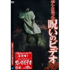 �ق�Ƃɂ�����!�􂢂̃r�f�I20 [DVD]