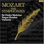 Mozart: The Symphonies [Box Set]