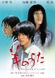 �r�̂��� ���ʔ� [DVD]
