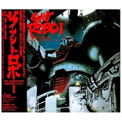 �W���C�A���g���{ THE ANIMATION : �n�����Î~����� �\ �I���W�i���E�T�E���h�g���b�N I
