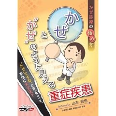 �g�����h�Ɓg�����h�̂悤�Ɍ�����d�ǎ��� �P�A�l�b�gDVD
