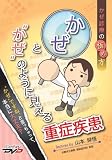 �g�����h�Ɓg�����h�̂悤�Ɍ�����d�ǎ��� �P�A�l�b�gDVD