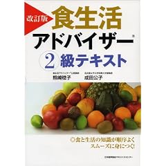 ������ �H�����A�h�o�C�U�[(R)2���e�L�X�g