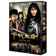 ��H���@�m�`�����`���e�t�n DVD-BOX4