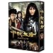 ��H���@�m�`�����`���e�t�n DVD-BOX4