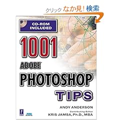 【クリックでお店のこの商品のページへ】1001 Photoshop Tips (Mac/Graphics): Andy Anderson, Kris A. Jamsa: 洋書