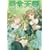 �S���V��~Girls Heaven Vol.2 (DAITO BOOKS)